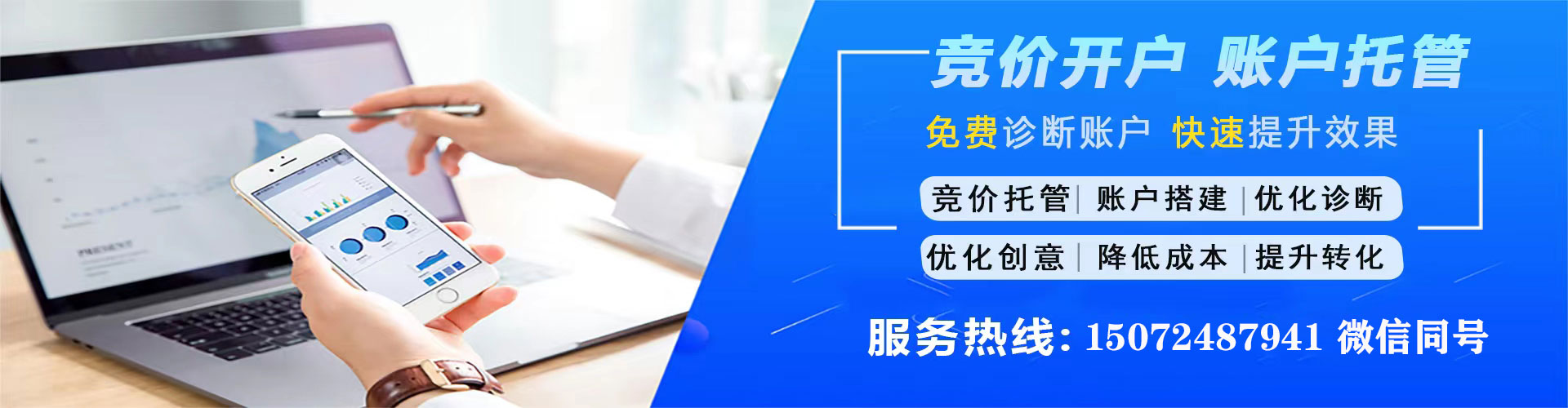 石门百度开户返点