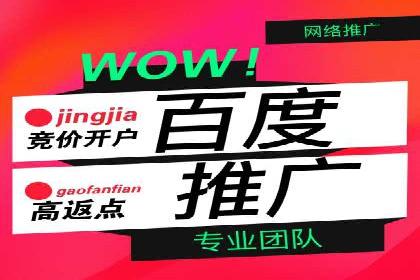 信息流广告优化案例：精准触达