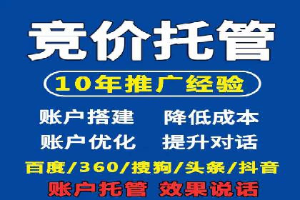 某旅游平台信息流广告的创意与投放策略